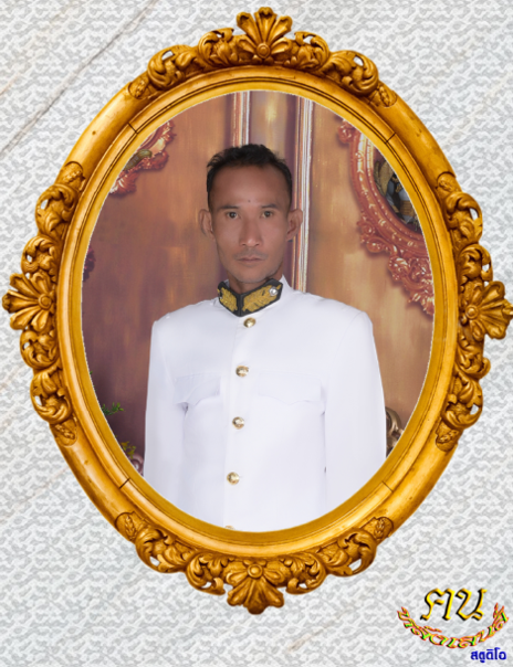 นายประจักษ์ จันทกรณ์