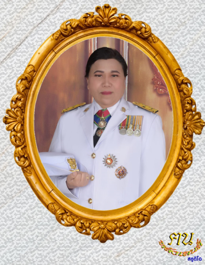 นางสมใจ เคารพ